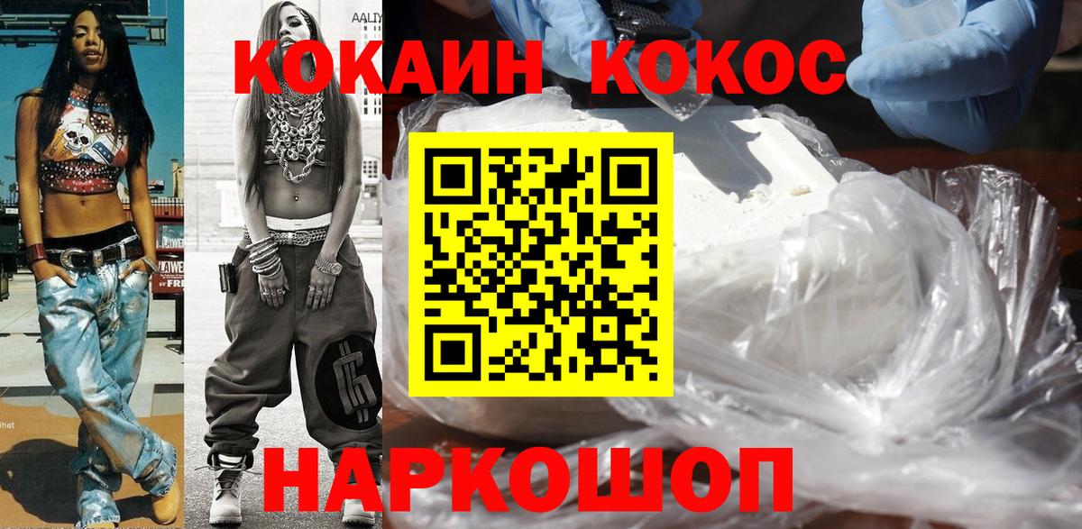 Cocaine Эквадор Саров