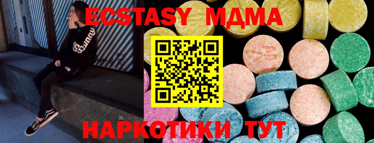 ЭКСТАЗИ Дубай Саров