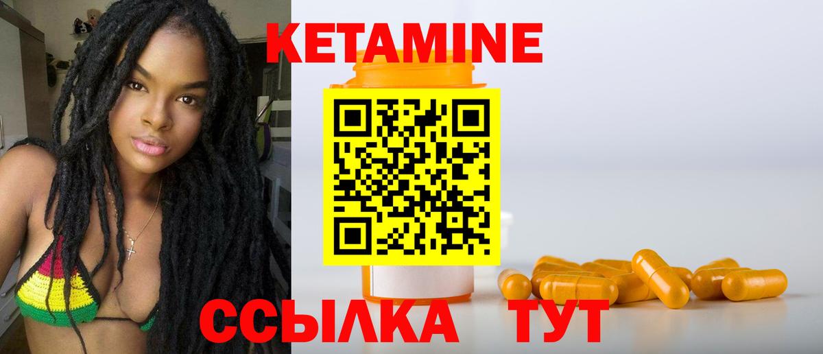 гидра онион  КЕТАМИН ketamine  Саров  Вход с VPN  Кетамин VHQ 