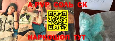 кокаин VHQ Обнинск