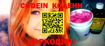 бошки Новодвинск