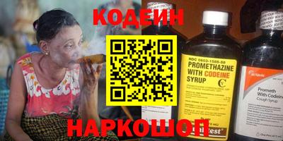 кокаин VHQ Обнинск