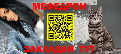 кокаин перу Новозыбков