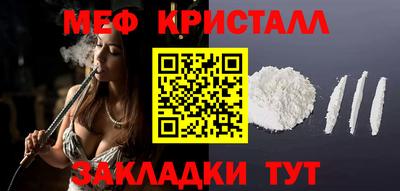 марки nbome Нягань