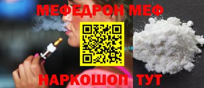 кокаин VHQ Обнинск
