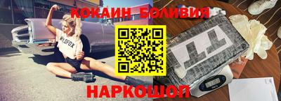 меф VHQ Новокубанск