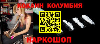 бошки Новодвинск