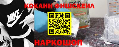 меф VHQ Новокубанск