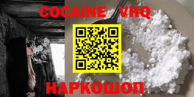 jwh Обь