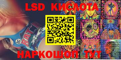 кокаин VHQ Обнинск