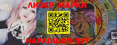 кокаин перу Новозыбков