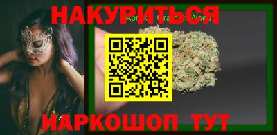 кокаин перу Новозыбков