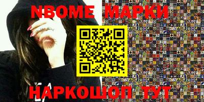 кокаин перу Новозыбков