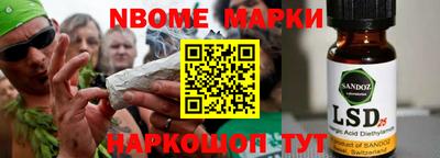 кокаин перу Новозыбков