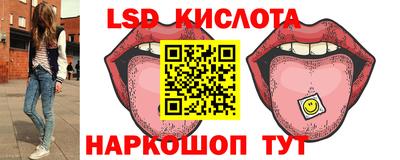 кокаин VHQ Обнинск