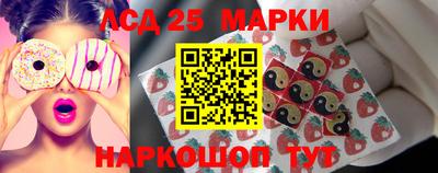 кокаин перу Новозыбков