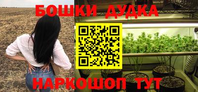 марки nbome Нягань