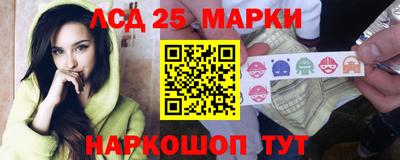 марки nbome Нягань