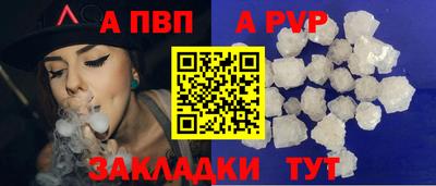 бошки Новодвинск