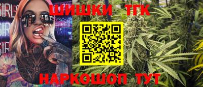 бошки Новодвинск