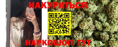 марки nbome Нягань