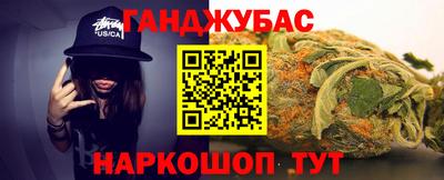 марки nbome Нягань