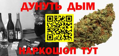 меф VHQ Новокубанск