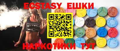 бошки Новодвинск