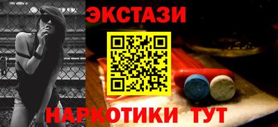 меф VHQ Новокубанск