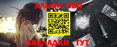 кокаин перу Новозыбков