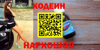 герыч Партизанск