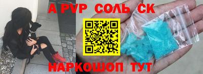 jwh Обь