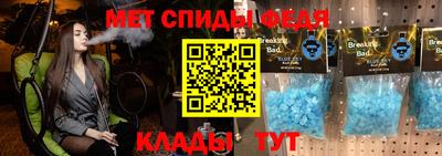 бошки Новодвинск