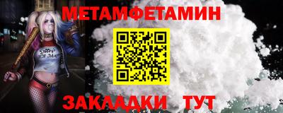 марки nbome Нягань