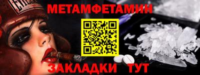 марки nbome Нягань