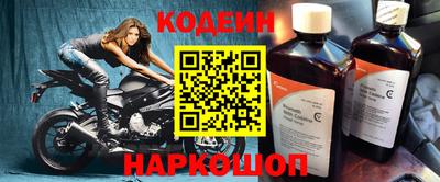кокаин VHQ Обнинск
