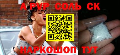 бошки Новодвинск