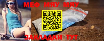 марки nbome Нягань