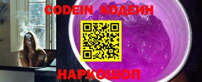 кокаин перу Новозыбков