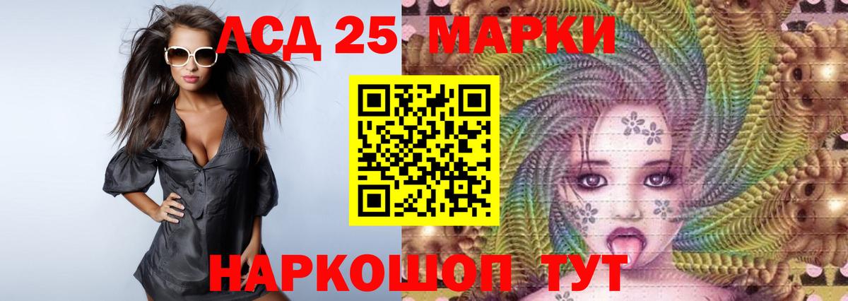 Саров  Каннабис  Меф   Вход с VPN  Гашиш  ГАШ  Alpha PVP СОЛЬ кристаллы 