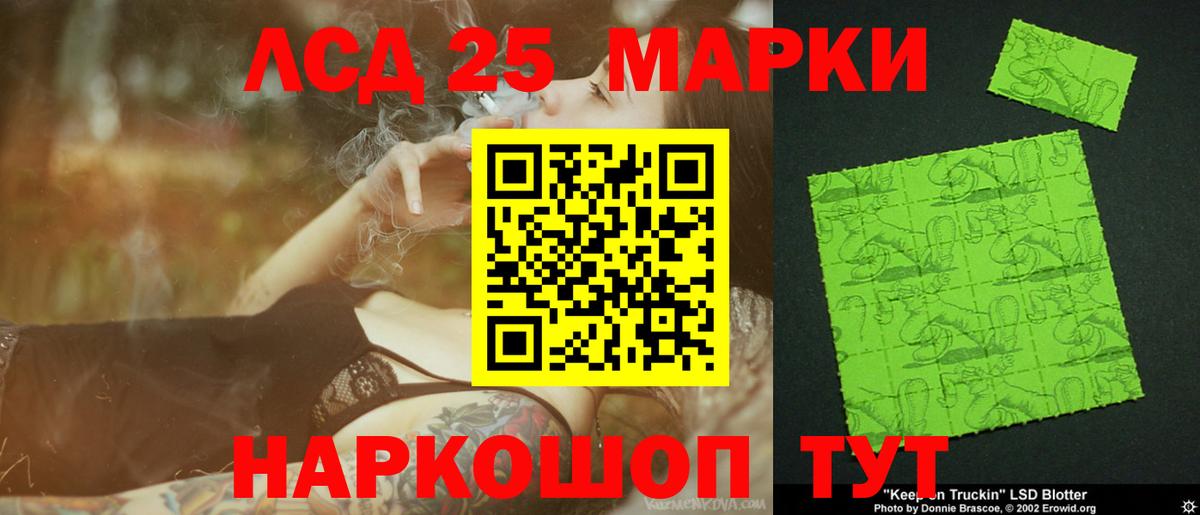 Лсд 25 экстази  ЛСД экстази кислота    ССЫЛКА  Вход с VPN  Саров  ЛСД экстази кислота 