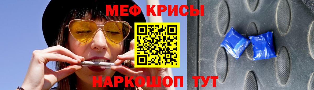 МЕФ Саров