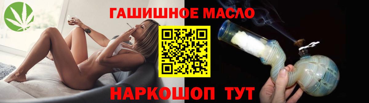 Саров  Дистиллят ТГК вейп с тгк  mega вход  ТГК вейп  Вход с VPN 