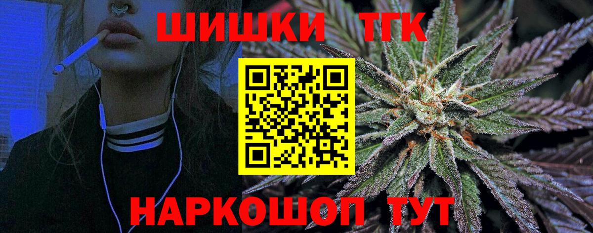 Конопля тримм Саров